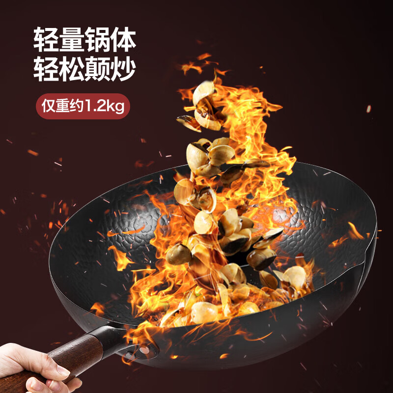美厨(MAXCOOK) MCDS-2547 精铁炒锅铁锅32cm 带盖鱼鳞纹炒锅 燃气电磁炉通用