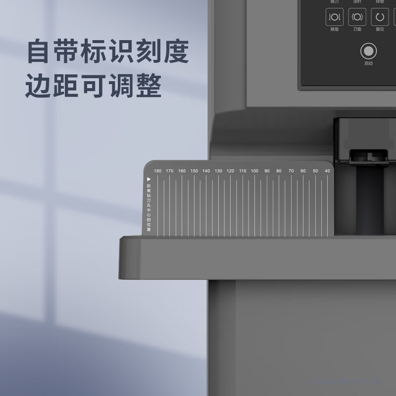 得力 GB505 财务装订机 灰 台高清大图