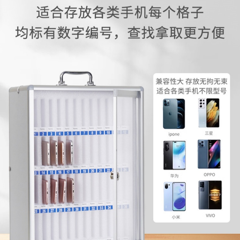 多格学生手机收纳保管箱带锁 [加厚升级款]24位金属手机保管箱高清大图