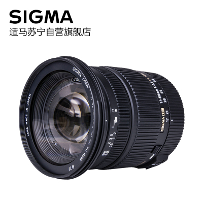适马(SIGMA) 17-50mm F2.8 EX DC OS HSM 尼康卡口 数码摄影配件 广角变焦 相机镜头