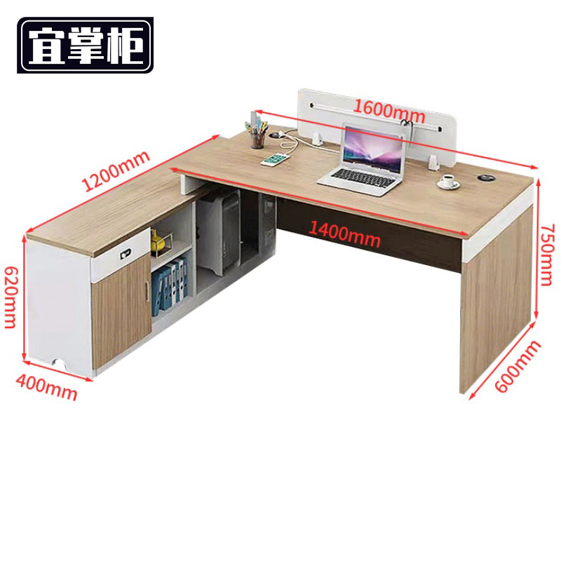 宜掌柜 双人 办公 桌高清大图