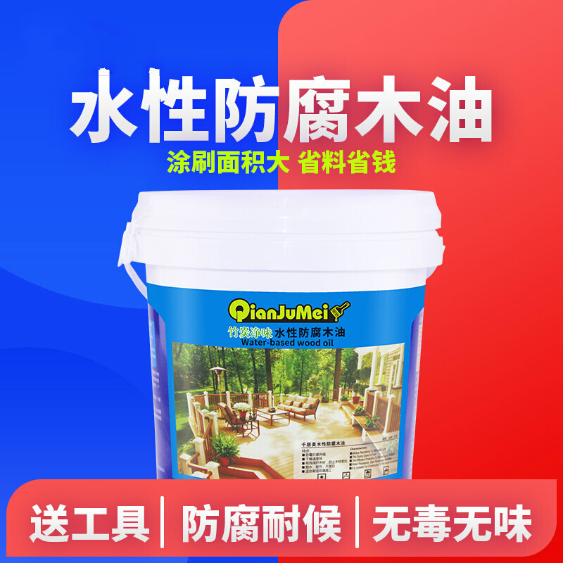 Zhanlida油漆 涂料水性木油防水防腐木蜡油底油木头家具地板清漆净味快干油漆浅草绿色1l 价格图片品牌报价 苏宁易购轩之华家装建材专营店
