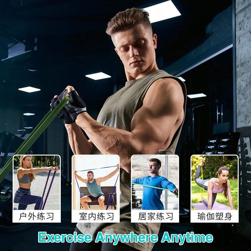 弹力带阻力带健身男力量训练弹力绳男女瑜伽拉力带引体向上辅助带图片