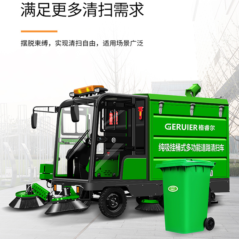 洗地机 格睿尔 GRE-S12L 半自动 有刷电机