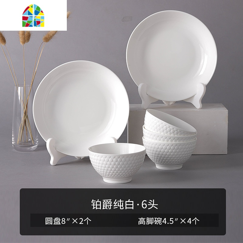 碗家用陶瓷饭碗日式餐具组合套装吃饭猫卡通碗盘碟子 FENGHOU 7吋盘子-生肖虎-2个