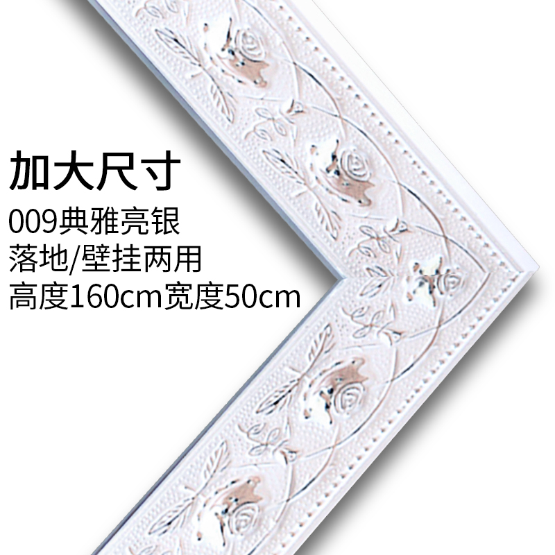 实木全身镜子欧式落地镜简约卧室家用穿衣镜服装店学生宿舍试衣镜 009加大尺寸（免安装） 其他否
