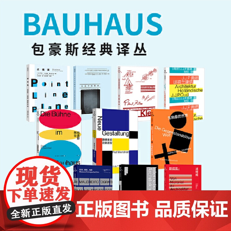 艺术中的精神高清大图