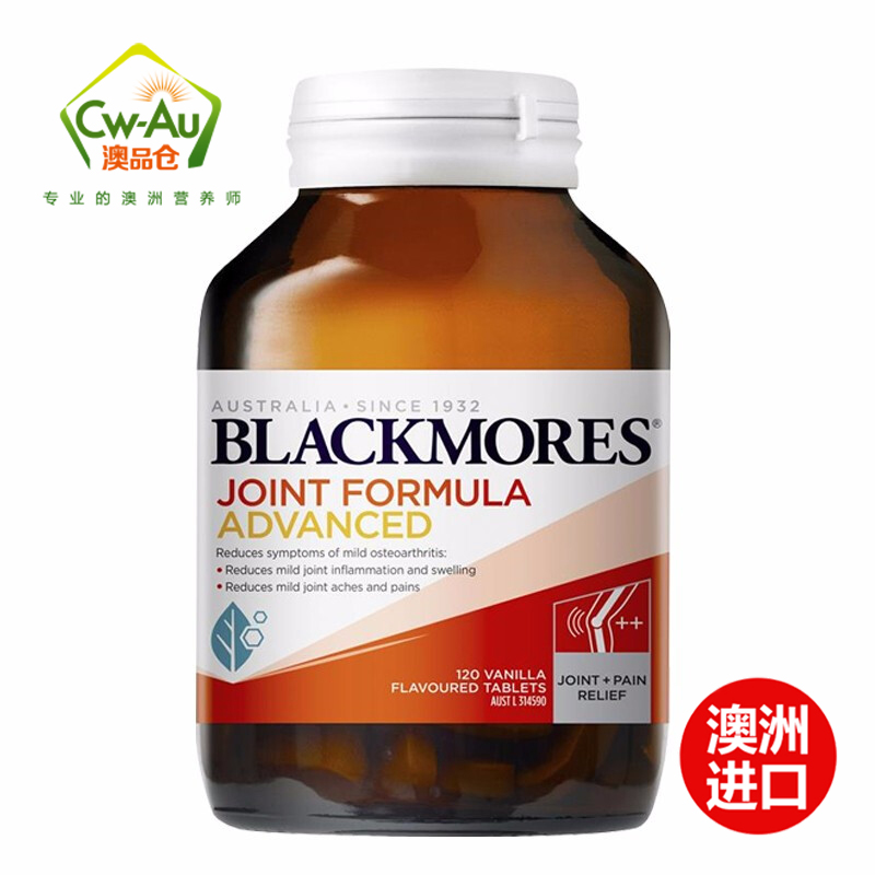 BLACKMORES 澳佳宝 关节灵 维骨力 加强版 片剂 120粒 1瓶装 Joint 氨基酸 软骨素 澳洲进口高清大图