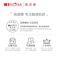 薇诺娜紧致眼霜20g 紧致改善黑眼圈脂肪粒修护眼周去干纹 男女适用 赠店铺礼包