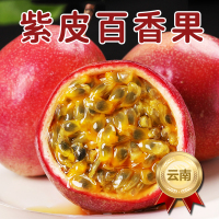 [西沛生鲜]精品云南紫皮百香果西番莲鸡蛋果 5斤 中果 55个左右 新鲜采摘 西沛