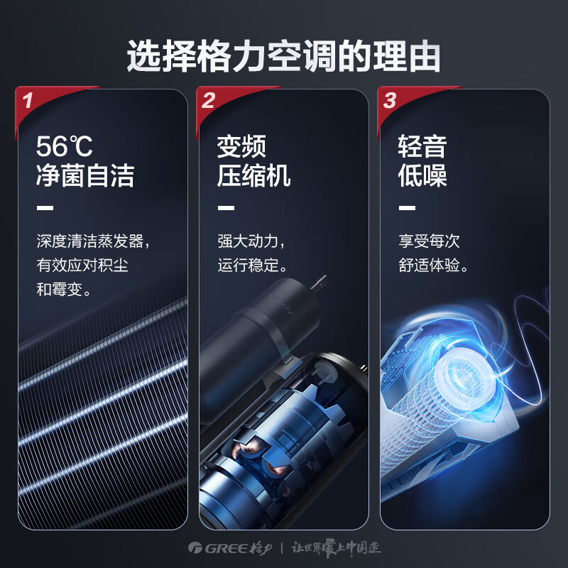 格力(GREE)云佳新能效大1匹空调挂机变频 KFR-26GW/NhGc1B 冷暖家用 节能一级能效