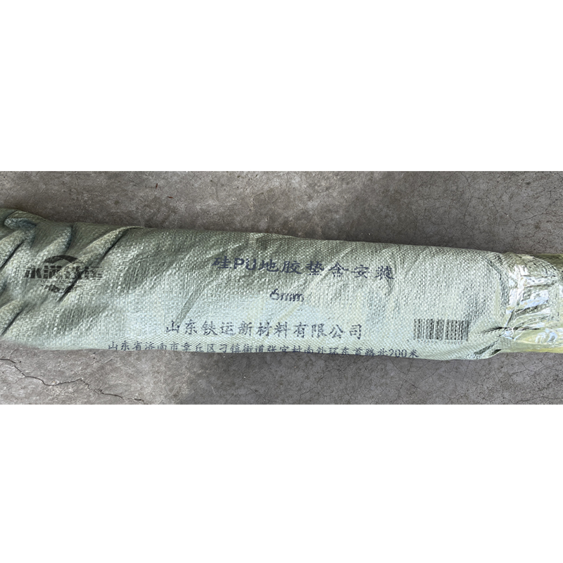 永满铁运 硅PU地胶垫含安装 6mm 平方米高清大图