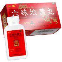 太极六味地黄丸90丸/盒滋阴补肾 腰膝酸软 丸剂中成药[健脾益肾]