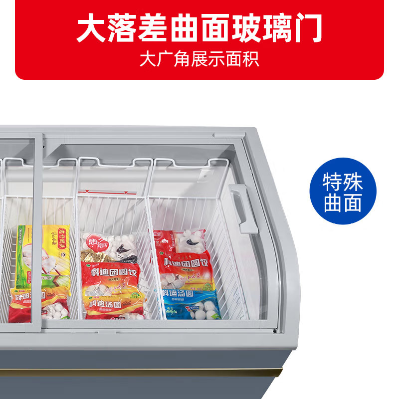 星星(XINGX)700升冰柜商用卧式展示柜岛柜冷藏保鲜冷冻超市卖场雪糕圆弧面组合柜SD/SC-708BYE