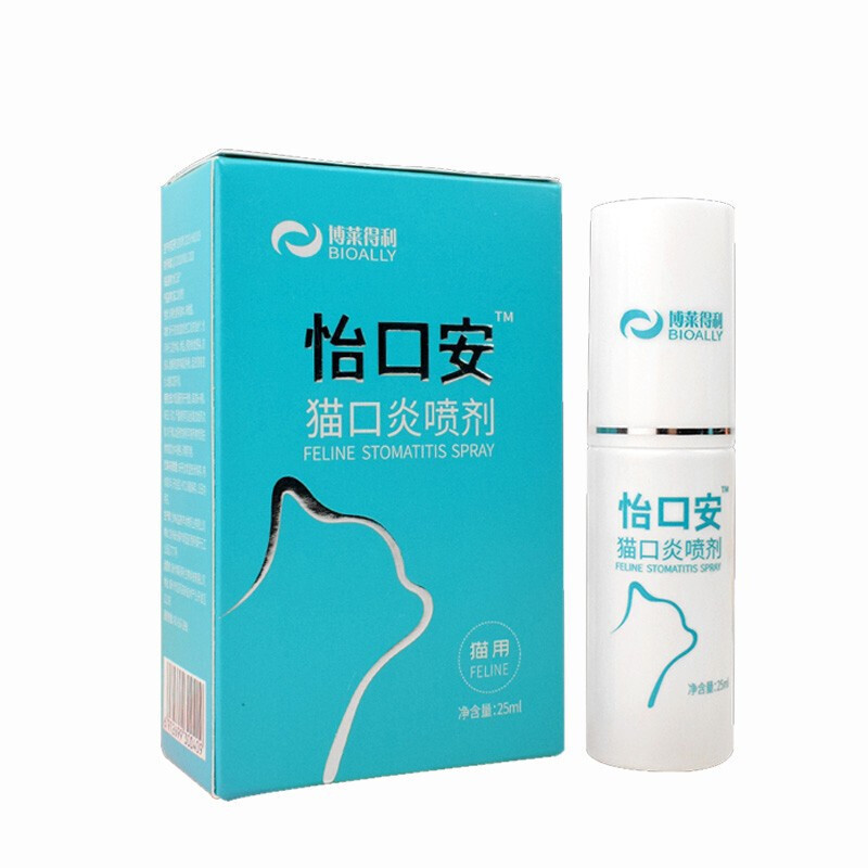博莱得利怡口安猫口炎口腔喷剂口腔溃疡杯状病毒口臭流口水牙龈红肿杀菌消炎药