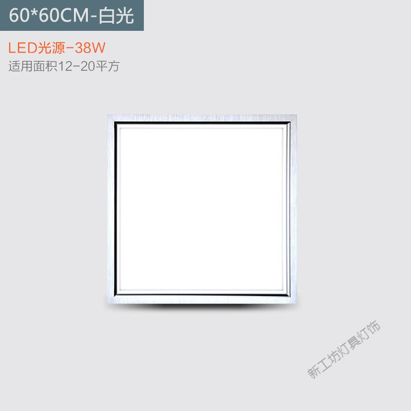 苏宁放心购 集成吊顶led吸顶灯平板灯厨卫灯厨房灯具铝扣板卫生间嵌入式面板