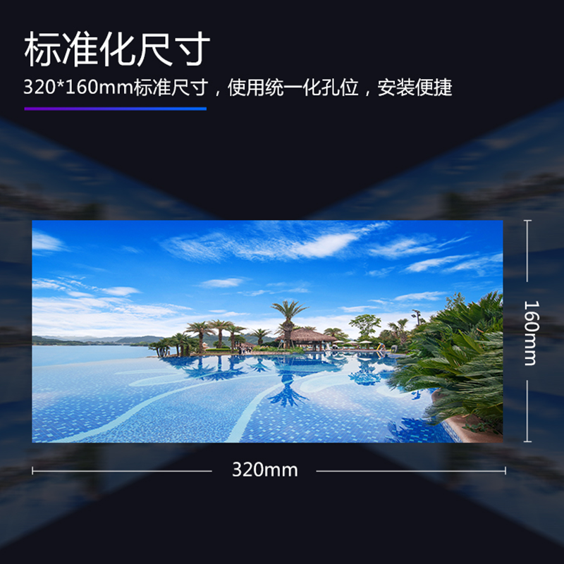 强力巨彩 CZ 室内P1.53全彩显示屏 5.63平米LED全彩屏(含辅材和安装)