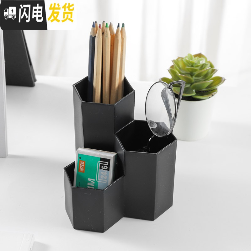 三维工匠创意笔筒桌面文具收纳盒摆件办公用品大容量笔桶化妆刷多功能摆设 炫酷黑（只要1个）