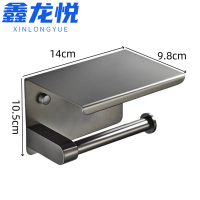 鑫龙悦厕纸架纸巾架14cm个