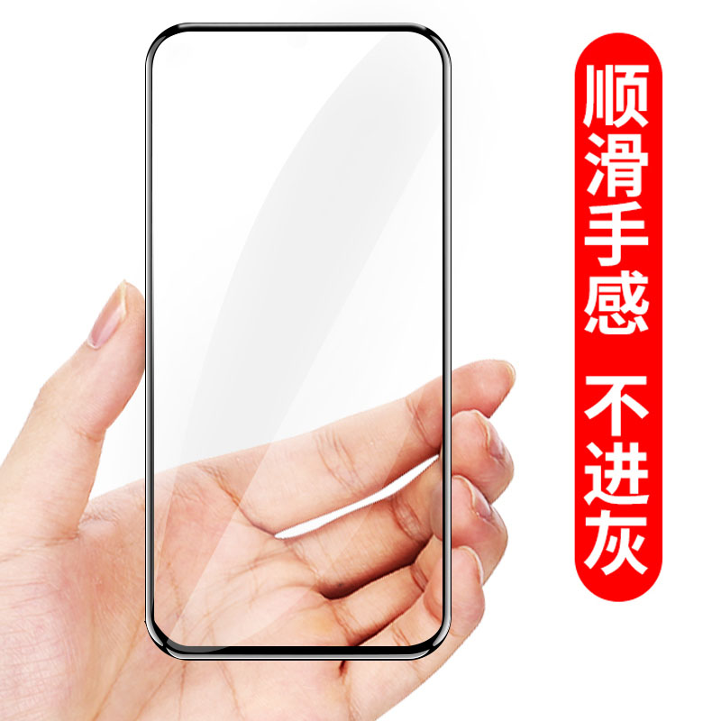[买2送手机壳]轻万适用vivoz5x钢化膜全屏覆盖z5x钢化玻璃防指纹全屏丝印手机膜vivo手机保护膜黑色高清大图