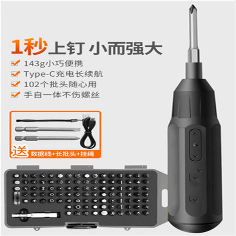 雷盛-Z160电动螺丝刀持久使用起子工具