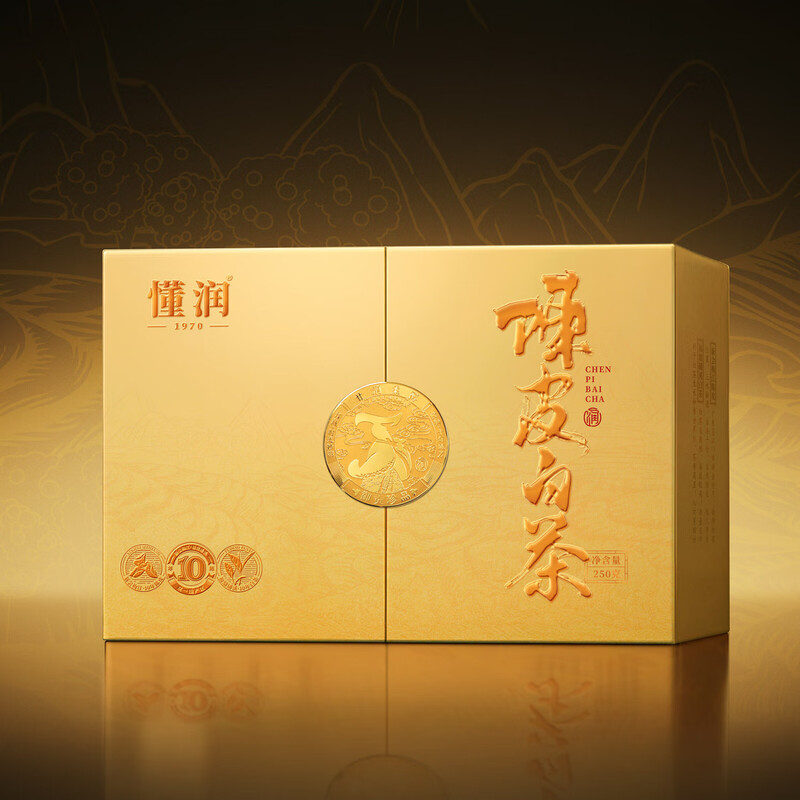 懂润 十年陈皮白茶高级金礼盒250g