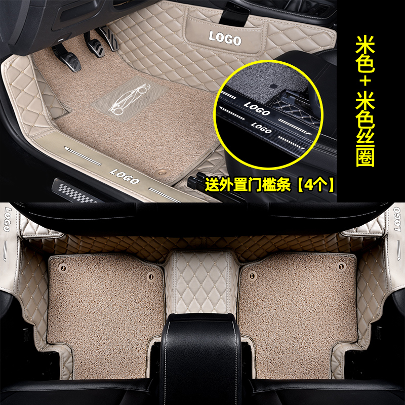 【补贴10%】适用于传祺gs 4传奇20款传奇5 6 3 7 8ga全包围汽车脚垫2021 【包门槛双层款】米色+米色丝圈送