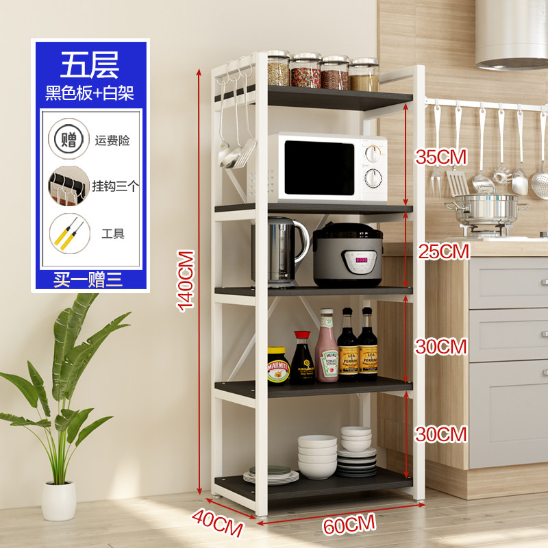 厨房置物架收纳架多功能家用免打孔微波炉烤箱落地多层架子储物架_12 5层黑板白架升级款