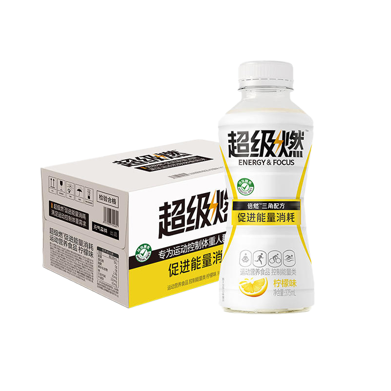 元气森林超级燃无糖饮料夏日促进能量消耗运动营养食品375ml*15瓶高清大图