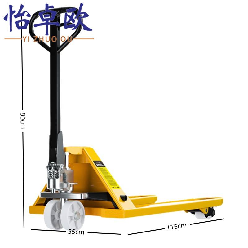 怡卓欧 升降车尼龙轮2.5吨个