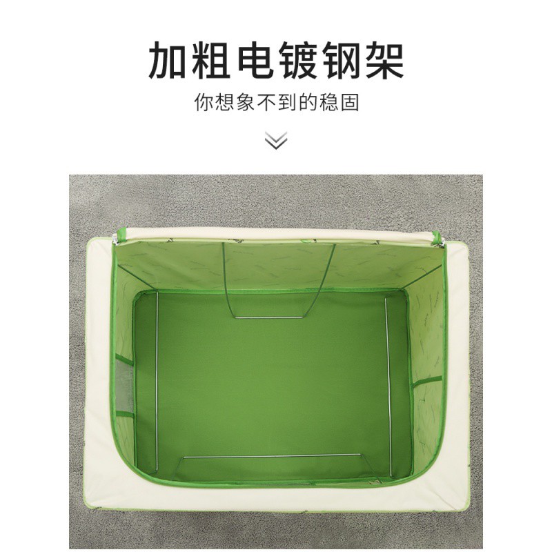 牛津布收纳箱大号整理盒衣柜装衣服家用宿舍布艺折叠衣物箱子 三维工匠高清大图