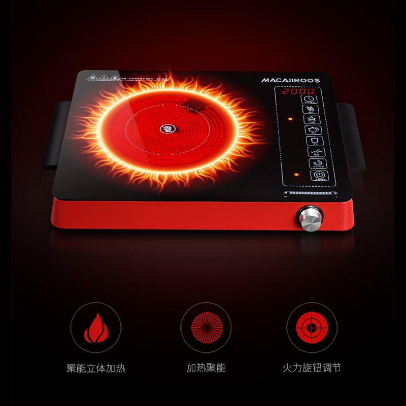 迈卡罗(MACAIIROOS)电陶炉家用宿舍用红外光波电磁炉多功能台式大功率爆炒烧烤火锅炉茶炉 MC-8151高清大图