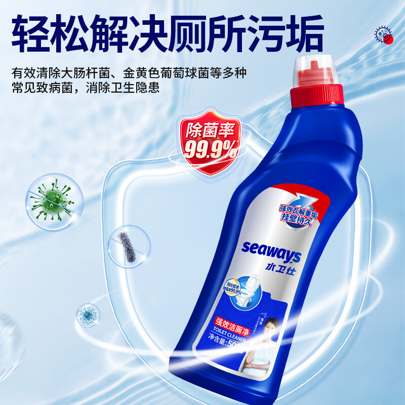 水卫仕强效洁厕净500g/瓶高清大图