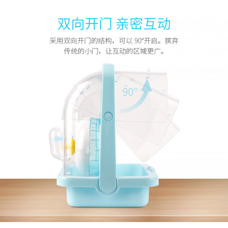 水晶观赏仓鼠笼子透明亚克力用品便携式透明豚鼠龙猫外带套餐高清大图