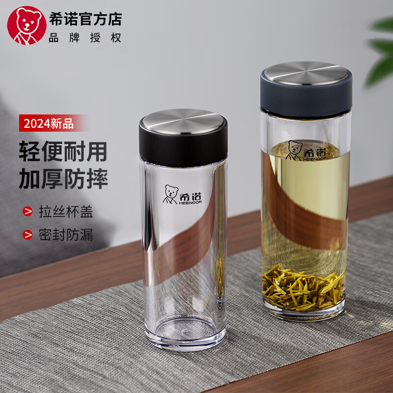 希诺 塑料杯高清大图