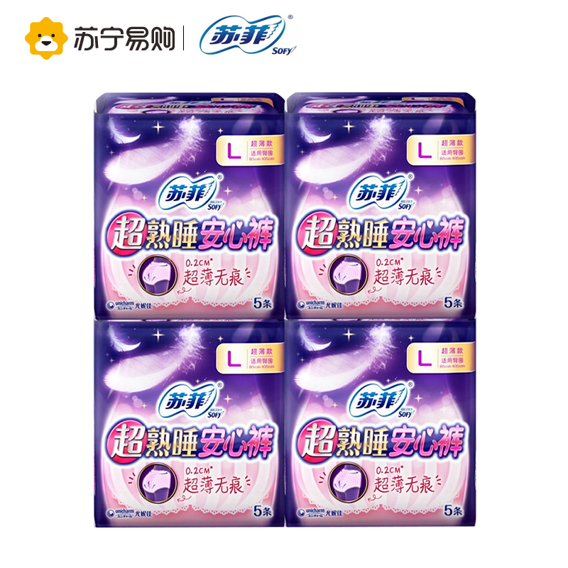 苏菲 (SOFY)超熟睡安心裤L码20片生理期月经裤 量多防漏夜用姨妈巾 安睡裤夜安裤 裤型卫生巾超薄