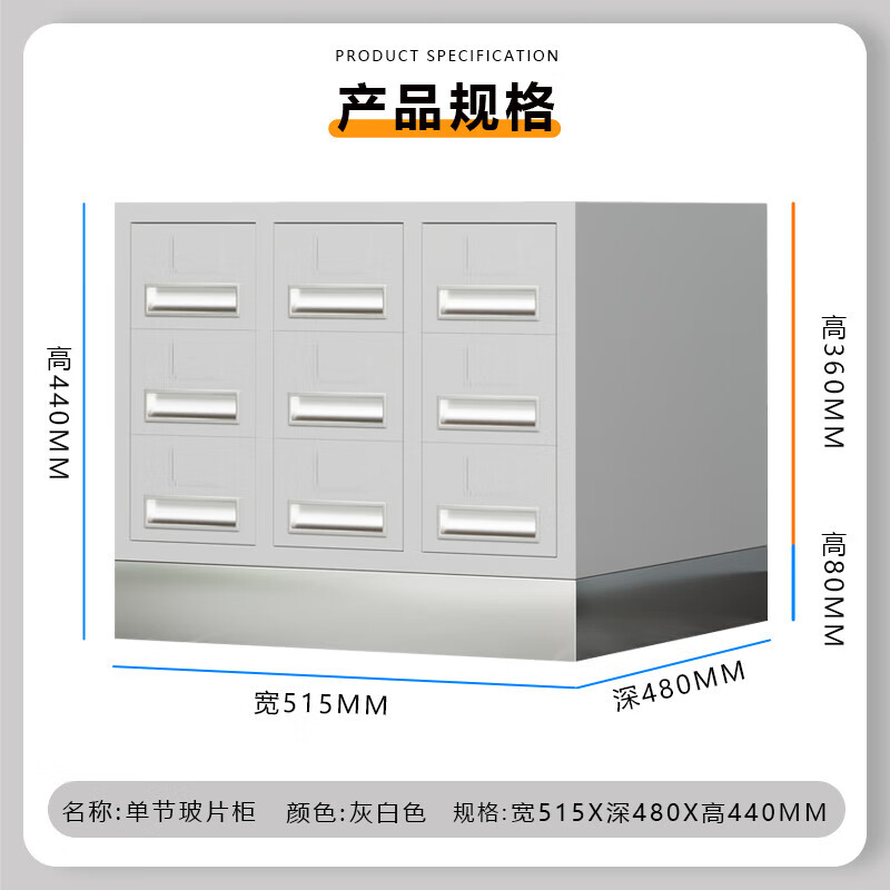 晋舰病理蜡块柜组织切片柜玻片存储柜医院晾片储存柜标本柜单节玻片柜高清大图