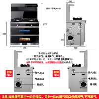 英国YUKIDA集成灶一体灶家用下排侧吸自动清洗蒸烤箱油烟机环保灶90L天然气