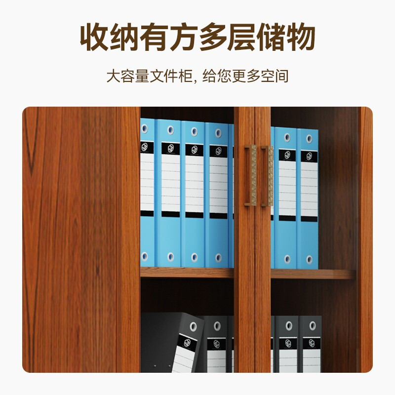 绵冠MIANGUNA文件柜油漆实木贴皮资料柜白蜡木档案柜