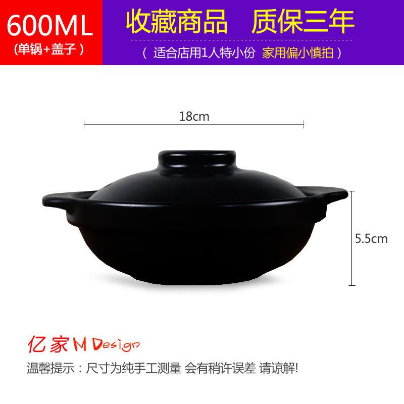 煲仔饭锅黄焖鸡米饭砂锅商用耐高温石锅拌饭家用干锅沙锅干烧