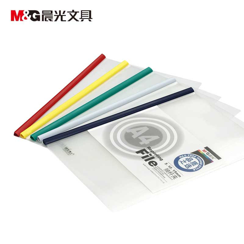 晨光(M&G) 抽杆夹 ADM94519A 15* 310*218mm 十个装 白色