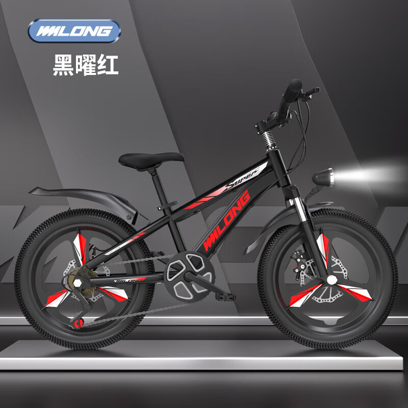 儿童男女自行车8 10 12岁变速山地赛车学生单车20 22 24寸