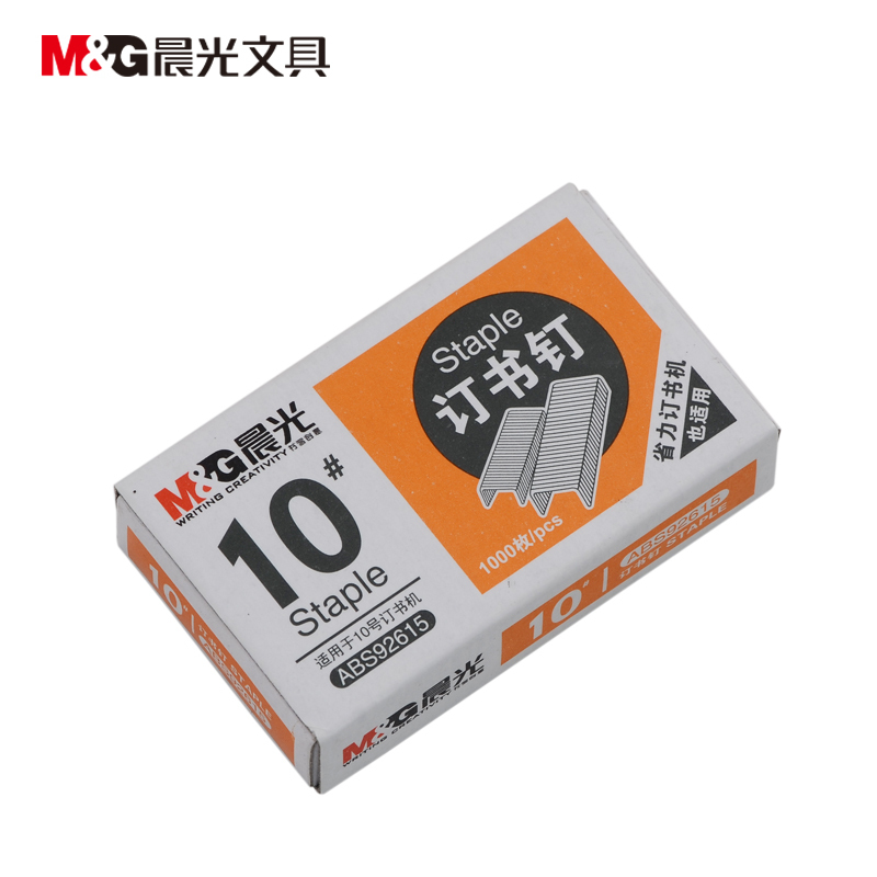 晨光 ABS92615小号订书钉 10号迷你订书机小号订书针10# 办公用品 10盒装