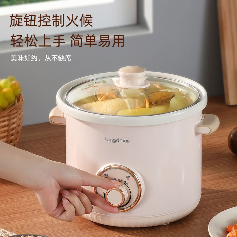 龙的(longde)电炖锅 电炖盅煲汤锅炖汤锅 婴儿煮粥锅bb煲 熬粥养生 LD-DG3235