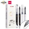 得力(deli)S858流年星辰系列直液笔签字笔 0.5mm全针管学生中性笔 水笔走珠笔 黑色 12支/盒
