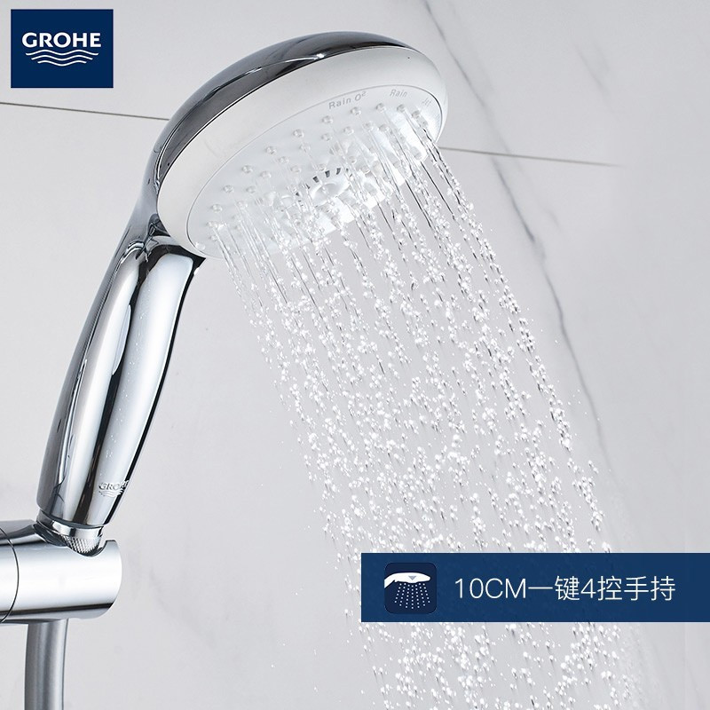 德国-高仪(GROHE)恒温花洒 淋浴花洒 花洒套装 卫浴花洒 挂墙式 铜质 多出水