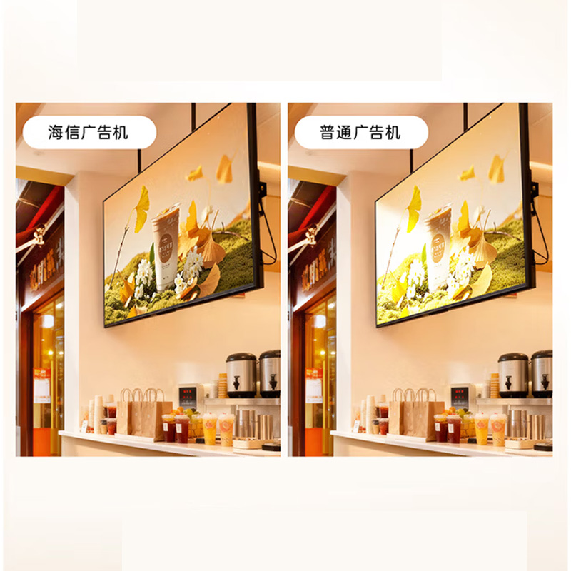 海信43英寸一体机数字标牌可吊挂壁挂信息发布广告机电子菜单奶茶店超市餐饮酒店显示器43XD30F壁挂架高清大图