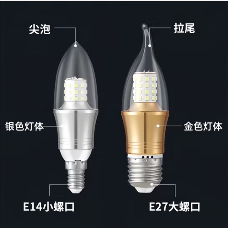 HD e14小螺口LED灯泡蜡烛灯泡金色灯体6个装 白光(6000K)+12W高清大图