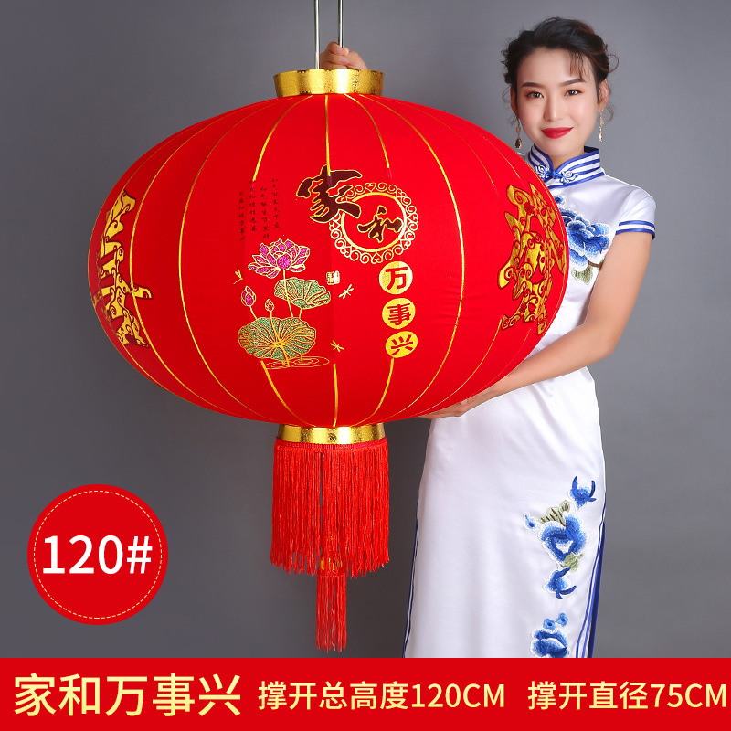 优橙 大红欢度佳节植绒灯笼户外防水新年春节铁口灯笼厂家灯笼80#直径48厘米 2个起订高清大图