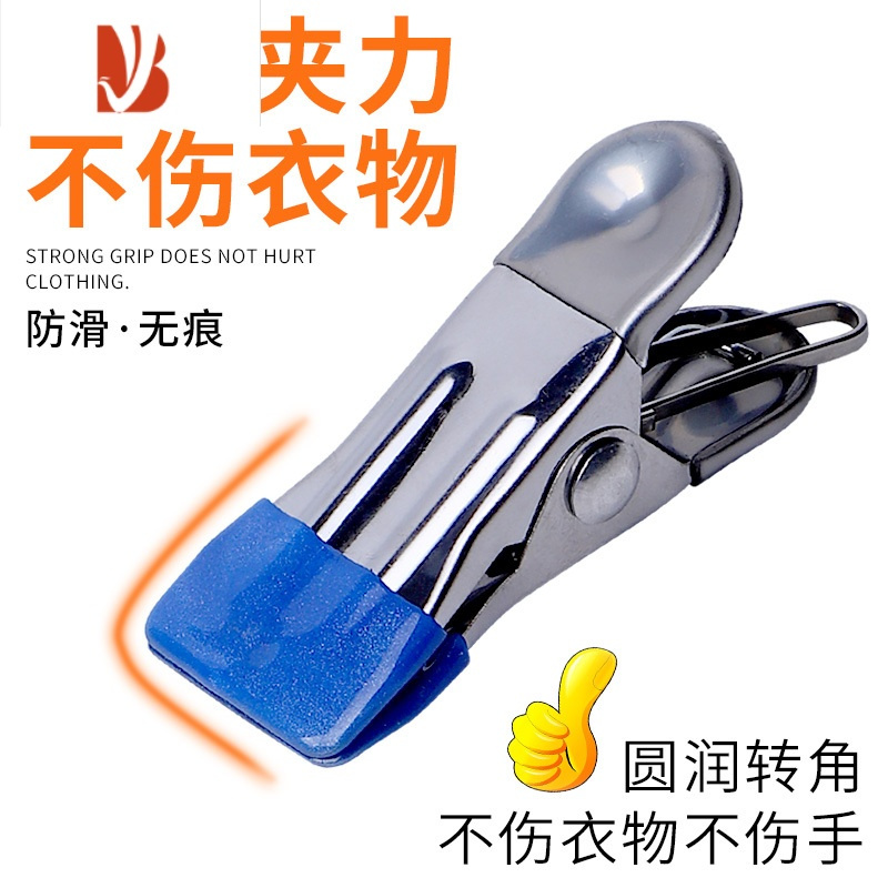 三维工匠多夹子晾衣架不锈钢晾晒内衣袜子专用夹家用挂钩多圆盘内衣架